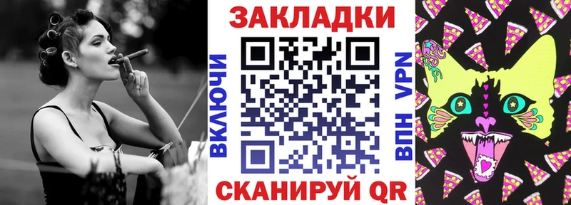 Магазин наркотиков Шуя Cocaine Мефедрон Alpha-PVP Канабис ГАШ