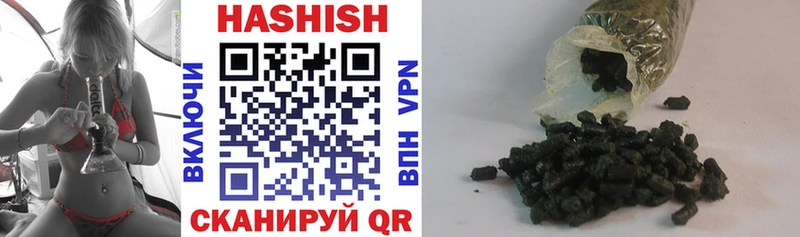 darknet состав  Шуя  Гашиш VHQ 