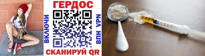 omg рабочий сайт  Шуя  Героин Heroin 