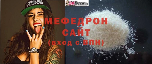 мескалин Ступино