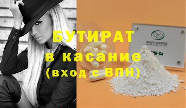 каннабис Богородицк