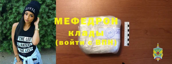 а пвп мука Богородск