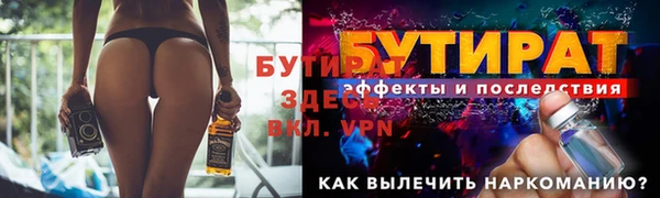 а пвп мука Богородск