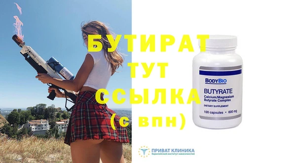 каннабис Богородицк