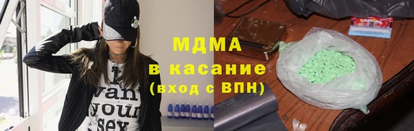 каннабис Богородицк