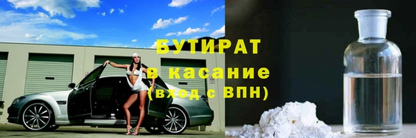 а пвп мука Богородск