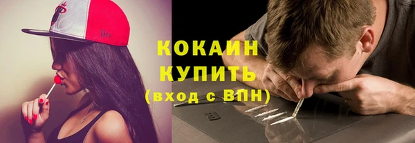 а пвп мука Богородск
