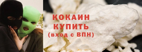 каннабис Богородицк