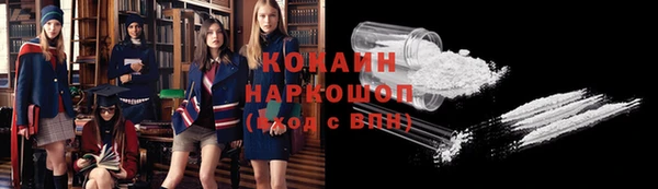 каннабис Богородицк