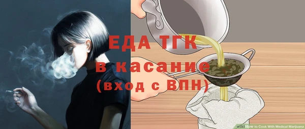 а пвп мука Богородск