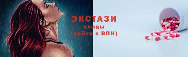 а пвп мука Богородск