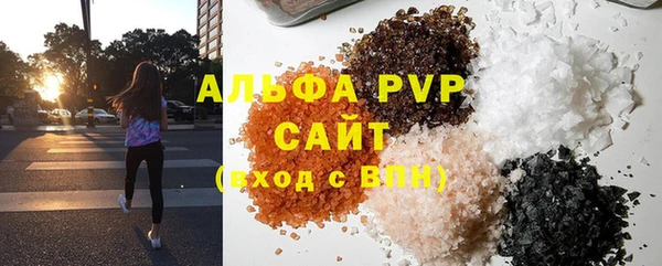а пвп мука Богородск