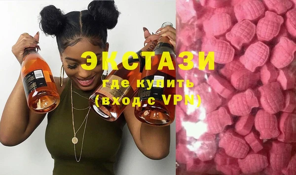 каннабис Богородицк