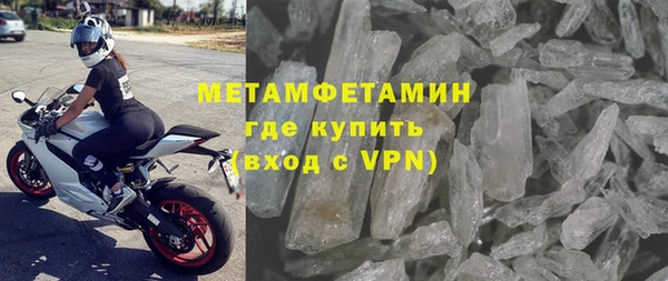 каннабис Богородицк