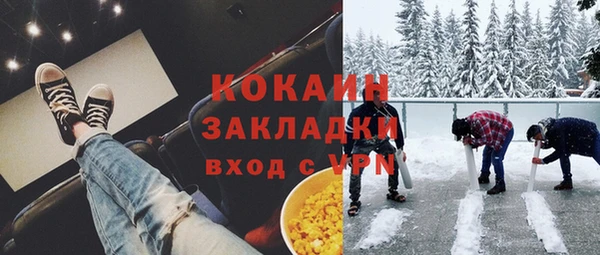 наркотики Струнино