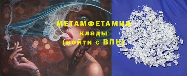каннабис Богородицк