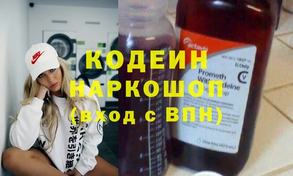 кокаин колумбия Богданович