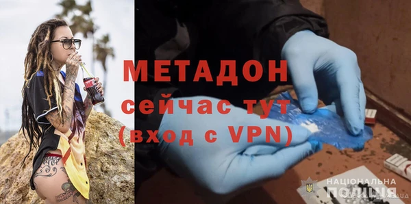 а пвп мука Богородск
