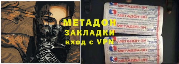 а пвп мука Богородск