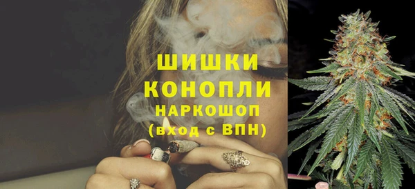 каннабис Богородицк