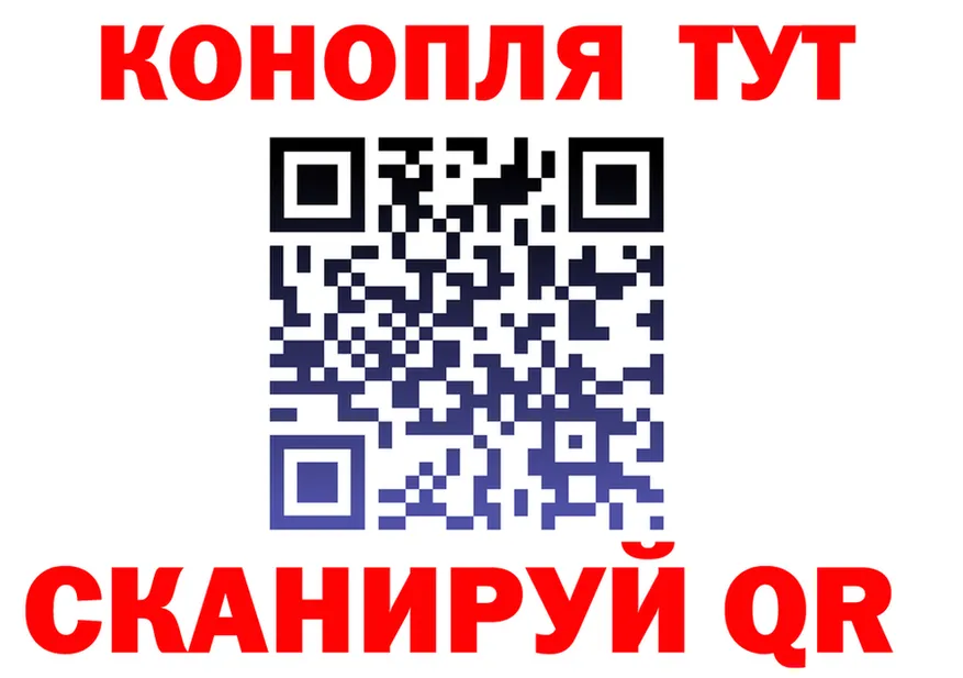 ГАШИШ гарик зеркало площадка блэк спрут Шуя