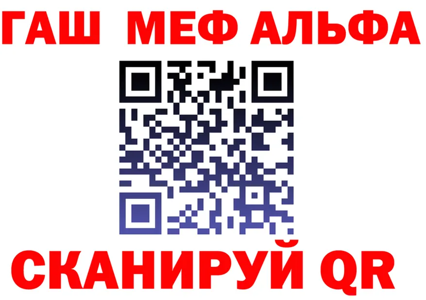 Наркота это клад Шуя
