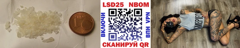 Лсд 25 экстази кислота  где продают   Шуя 