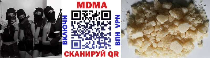 площадка официальный сайт  блэк спрут онион  Шуя  купить  цена  МДМА молли 