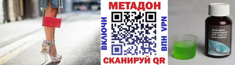 гидра зеркало  где можно купить   Шуя  Метадон methadone 