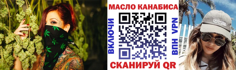 ТГК гашишное масло  Шуя 