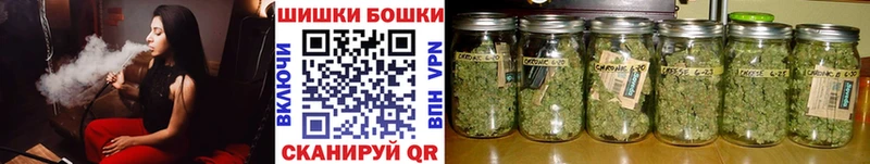 Бошки марихуана марихуана Шуя